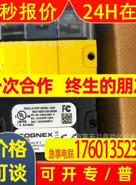 COGNEX康耐视DM260L 工业固定式智能读码器 现货议价