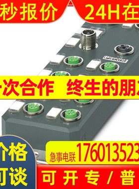 菲尼克斯AXL E EIP IOL8 DI4 M12 6P - 2701496全新原装