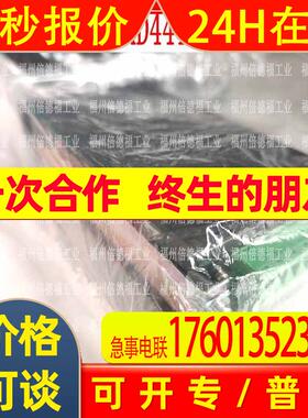 原装亨士乐Hengstler   AD44T-AH01-A