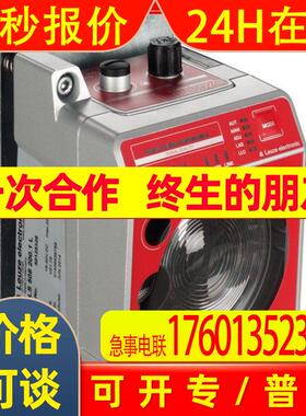 德国LEUZE光学数据传输器50132927 DDLS 508 120.3 L劳易测识别传