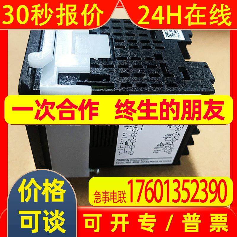 E5CC-QX2ASM-800 温控仪表温控器