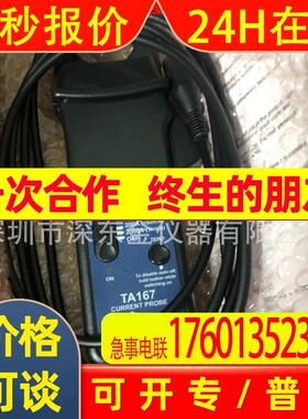 Pico Technology TA167电流探头(夹具)英国比克 量大价优
