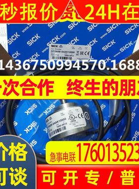 1065665 VFS60A-TGPJ00S02 现货1037112 VFS60A-TGPK01024 编码器