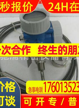 e+h Levelflex FMP50导波雷达液位计液体浆料泥浆连续物位测量