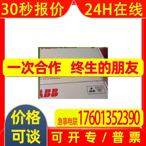 ABB IGBT模块FS300R12KE3/AGDR-71C FS300R12KE3/AGDR-71C
