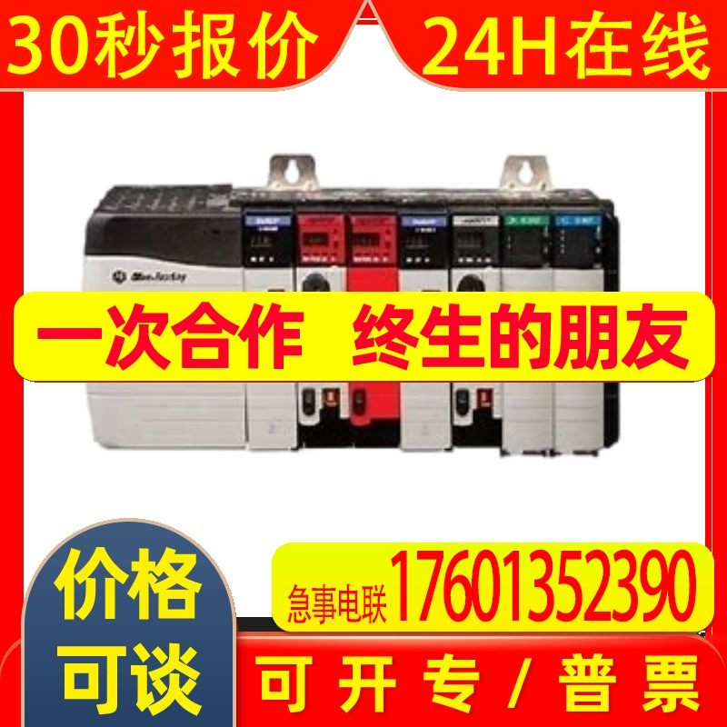 1756-OF6CI 美国 PLC 罗克韦尔 全新 原装  PLC 输出模块
