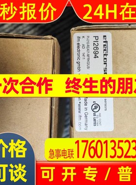 IFM易福门压力传感器PI2694