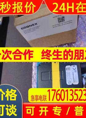 DM262Q-0540-P 康耐视 读码器 全新包装 现货 议价工业相机
