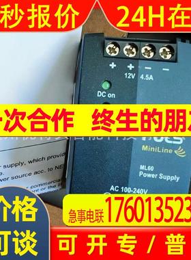 全新 PLUS普尔世模块  ML60.121  ML60.241  现货实拍  议价销售