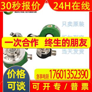 【原装】EDA58C10-GP6PPER-128/128 宜科编码器