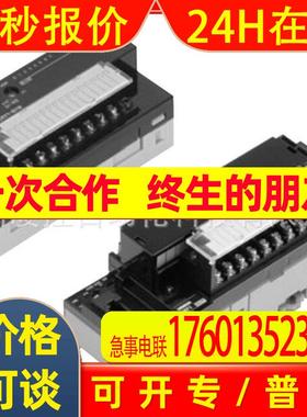 NS12-TS00-ECV2plc摸块