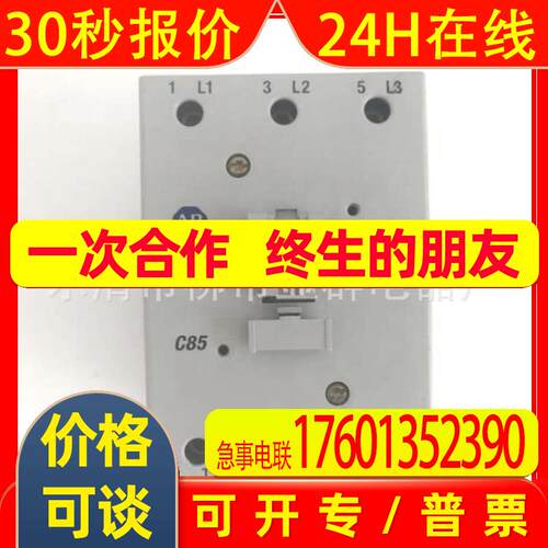 AB接触器罗克韦尔 100-c85D*00 100-c85DJ00 DC24V