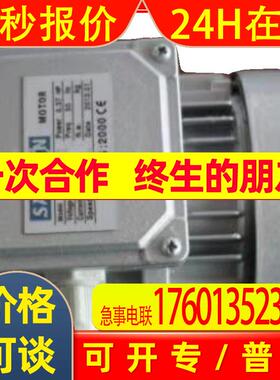 SANSEN MOTOR电机马达YS-7124 电动机YS-6334 YS-8022 YS-6314