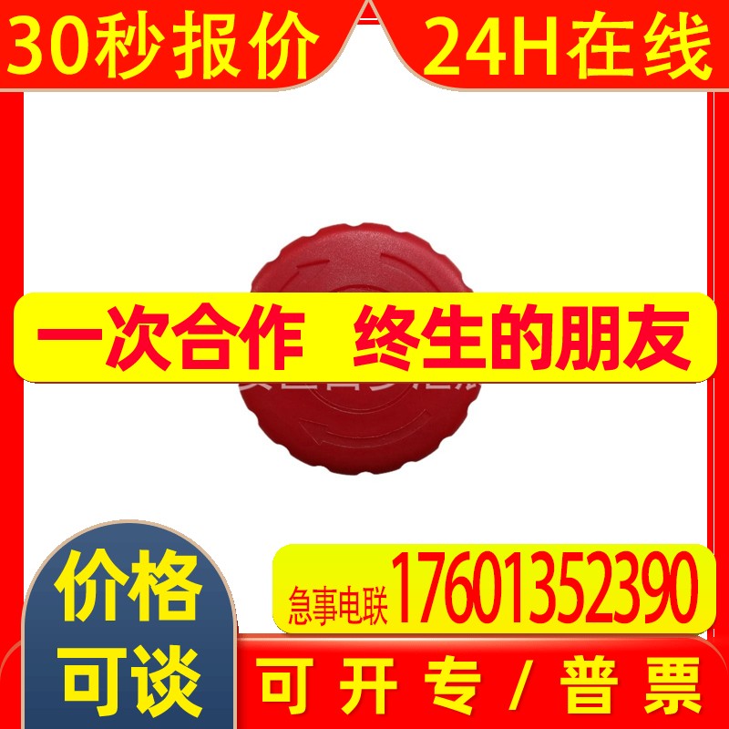 IDEC和泉开关XN1E-LV422Q4MFR XN1E-LV413Q4MFR