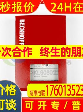 BK1250  BK9050  EL6751   KL9080全新议价倍福模块