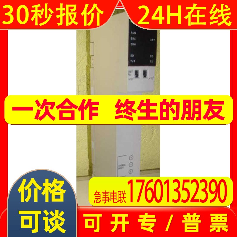 CV500-RM221 omron cj1w-ad04u