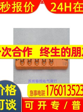 *现货销售*全新易福门IFM模块 AL2341 现货AL2341