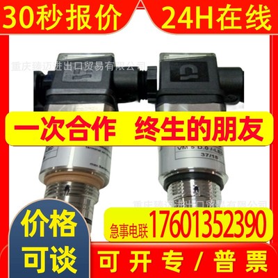 WKEC08130-04X/75Y正品ERVE-R1-16021贺德克ERVE-R1 l/2-10X 2