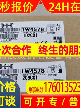 PLC Q64TD/Q64TDV-GH/Q68TD-G-H01/Q68TD-G-H02 全新原装