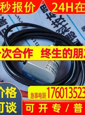 供应 Hohner H66230.133/30000编码器H1XPX0.503/300