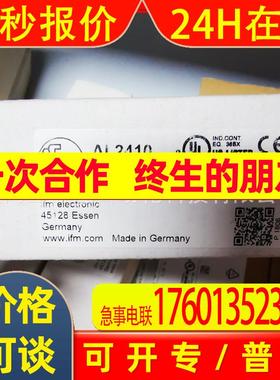 IFM易福门传感器AL2410  AL2411