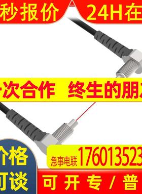 BANNER邦纳PIAT46UHFTA-VL经济型塑料光纤 原装现货特价