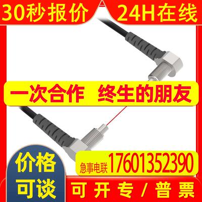 BANNER邦纳PIAT46UHFTA-VL经济型塑料光纤 原装现货特价