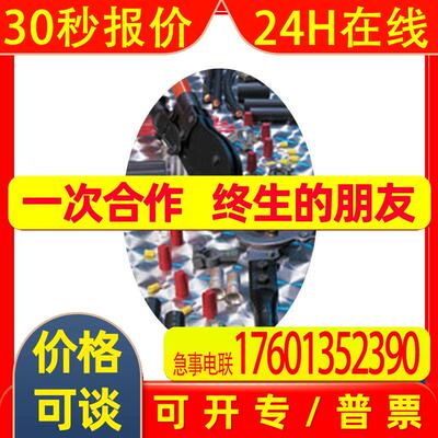 ABB通贝 256-31426-3 Blackburn铜导体连接器