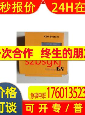 贝加莱X20CP1684  X20CP1685  X20CP3686X  X20CP3684CPU全新议价