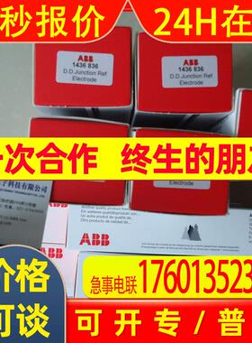 ABB钠表测量电极 1048836 ABB钠表测量电极 1048836库存电子