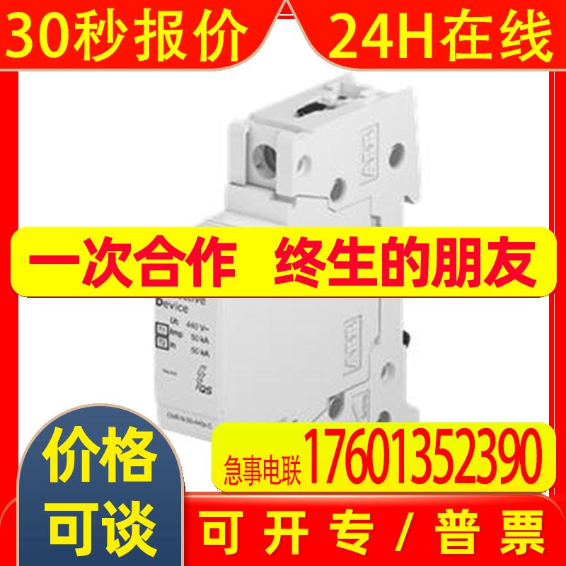 ABB电涌保护器OVR T2-T3 1N 20-275 P TS QS OVR T1 25-255-7