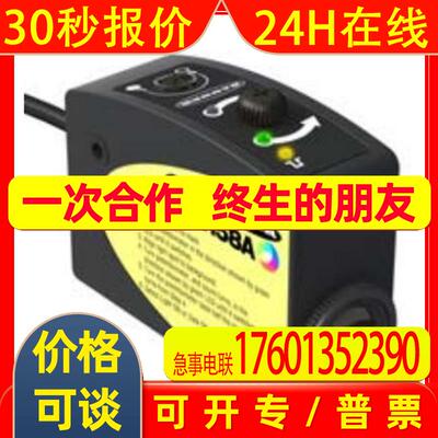 BANNER邦纳 R58ACR1Q 色标传感器 全新原装特价 议询