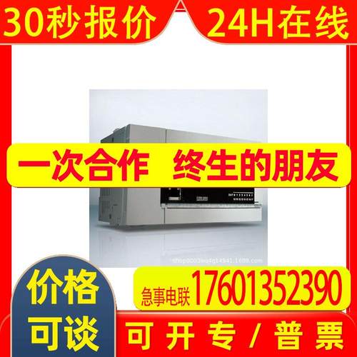 FX5-485ADP FX5-4AD-ADP三菱模块应用于自动上桶机