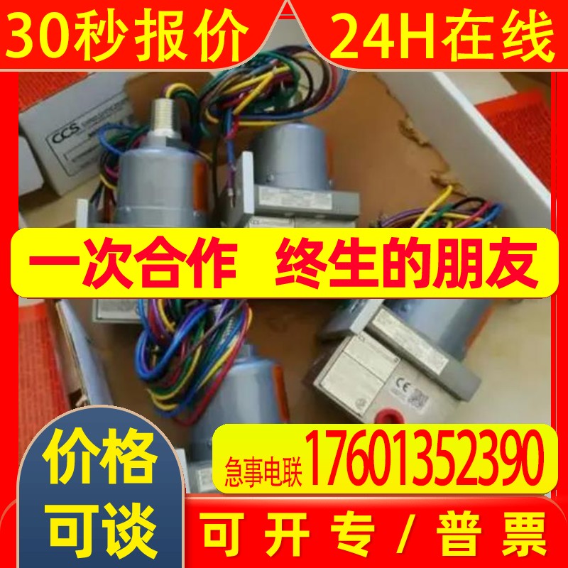604GZM11美国CCS压力开关604DZ1控制器604PM12  604GZM2  604GM2