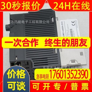 3G3MZ ZV2OMRON變頻器議價 A4004