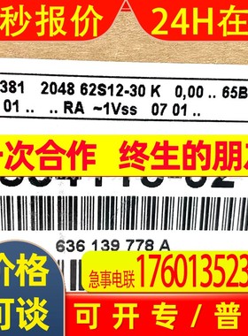 ERN1381 2048 62S12-30 ID534118-02海德汉原装1Vss正弦波编码器
