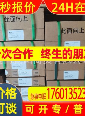 LENZE/伦茨E84AVSCE5524SX0 变频器驱动全新原装 现货