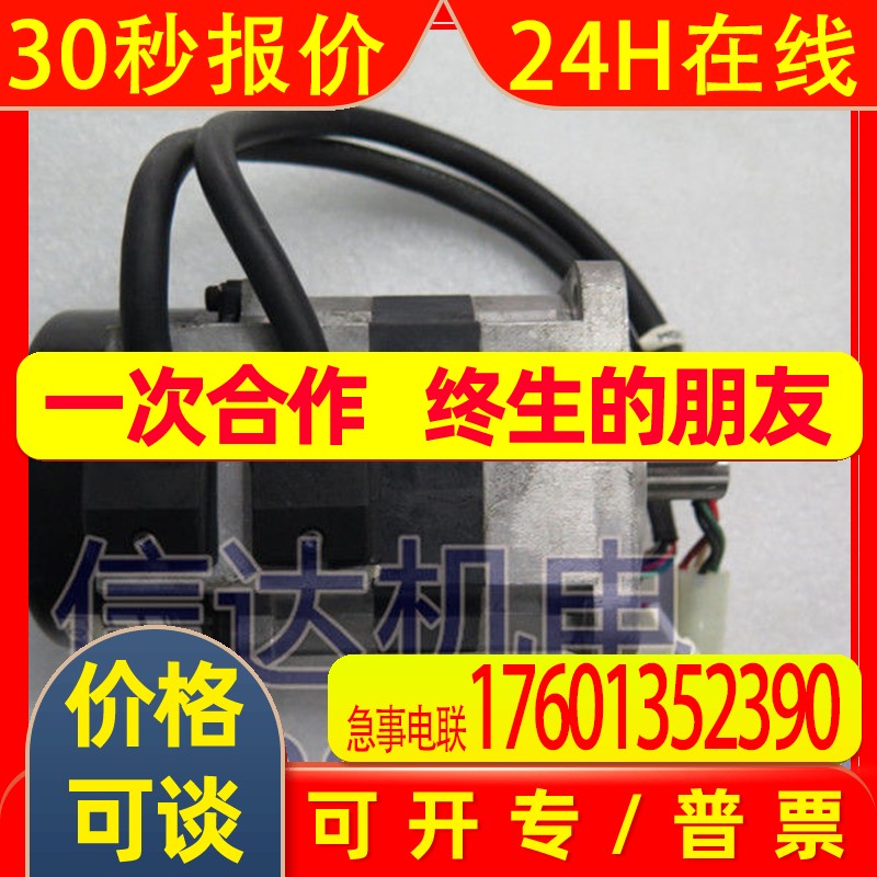 R88M-H20030-O 二手伺服电机 包好 台州信达 询价