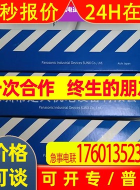 全新PLC模块控制单元可编程控制器 AFPORC16T