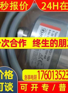 安徽库伯勒编码器8.F5883M.952E.B223铝合金材质编码器