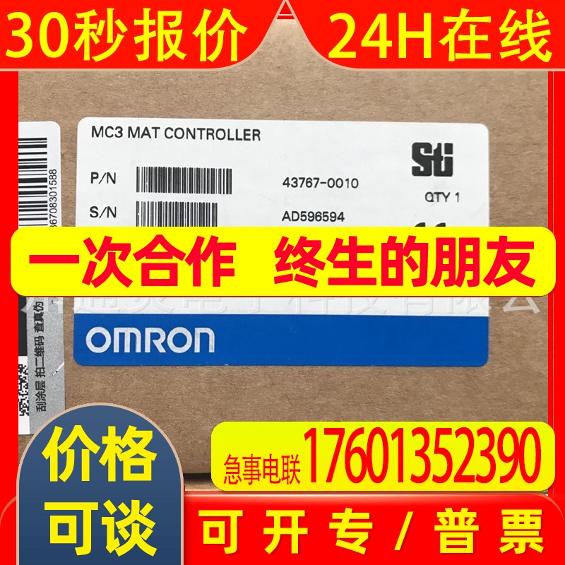 OMRONPLC DRT2-MAD16TA DRT2-MD32ML DRT2-MD16CL-1