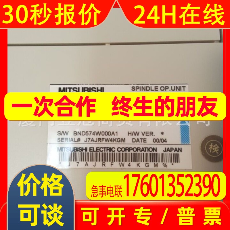 原装进口 三菱 主轴驱动器 MDS-B-PJEX 全新原箱原装现货库存包邮