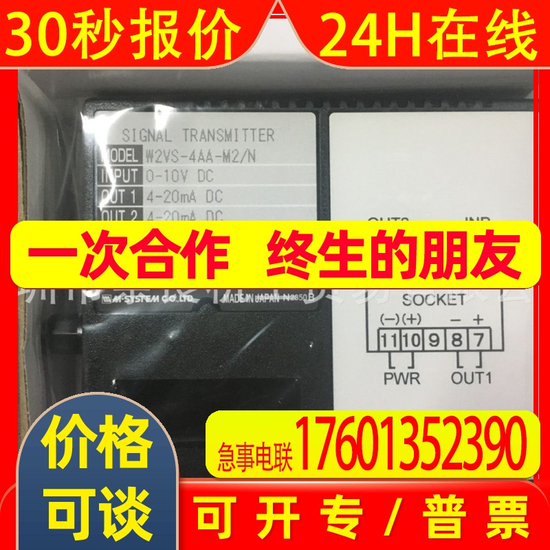 日本爱模模块R7K4FML3-6-DA32-R议价