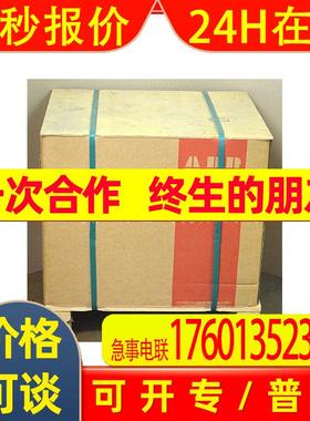 ABB/断路器/E3N2500 R1600 PR121/P-LSIG WMP 3P NST/E3N2500