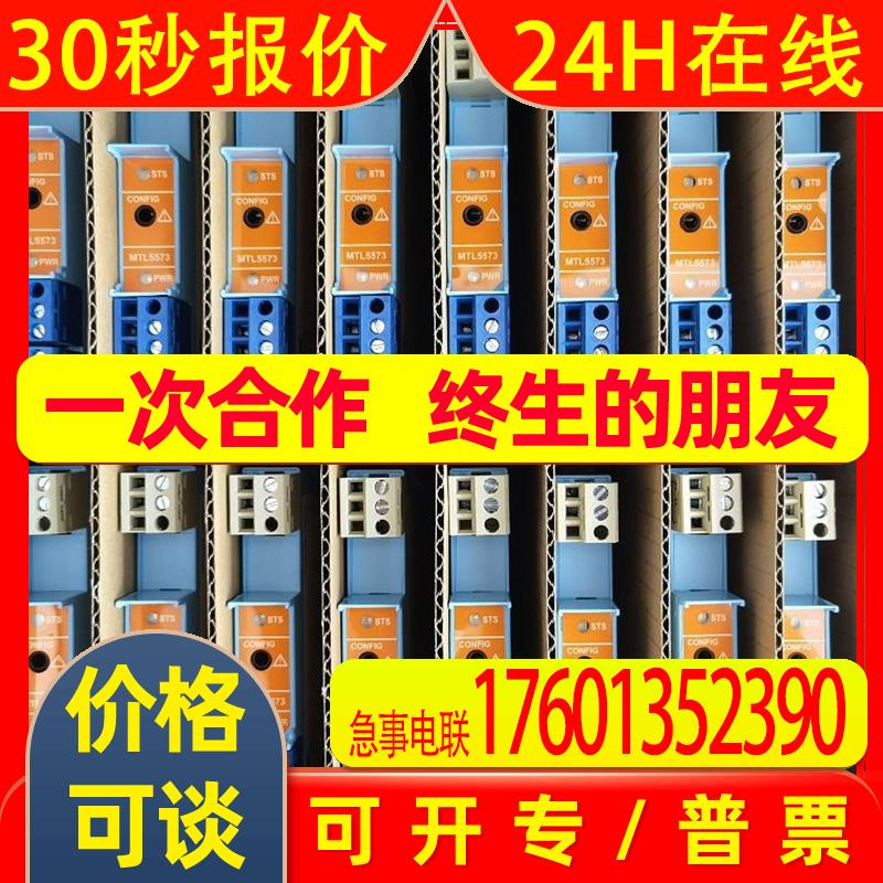 NBN12-18GM50-E2 P+F 原装 传感器 接近开关 安全栅 现货德国进