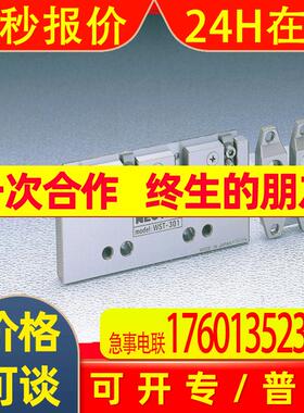 NEOTEC 荣制机 日本 WST-301 线切割机床安装系统