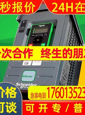 现货原厂ATV310HU75N4A ATV310HD11N4A全新变频器