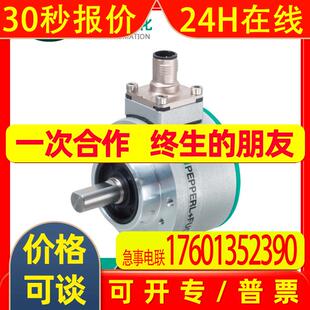 增量旋转编码 器ENI58IL S10CA5 RC1 德国倍加福 0500UD1