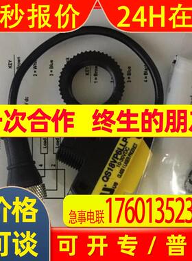 BANNER美国邦纳QS18VN6LLPQ5 QS18VP6LLPQ5 小光斑激光