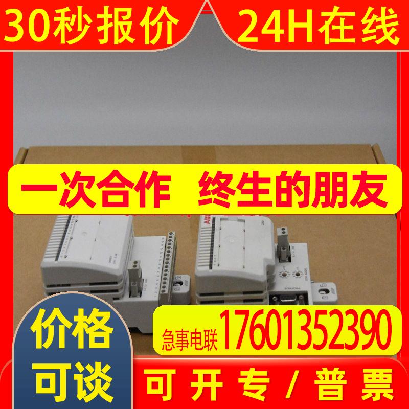 UNS3670A-Z HIEE205010R0001 ABB  系统控制器原厂现货包邮